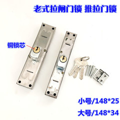 鉄のゲートは柵をロックしてドアをロックします。