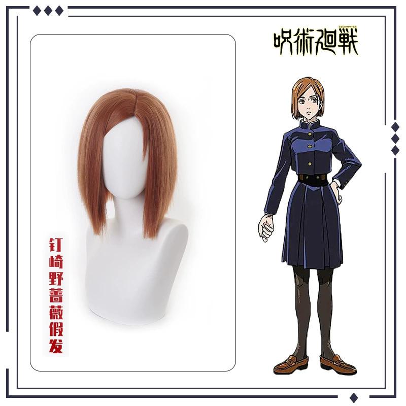 Манtra возвращается к COS, чтобы представить пять Aki Nishi Rose Anime Набор Черный, синий двухцветный Volt Black Hui Dog Роллы