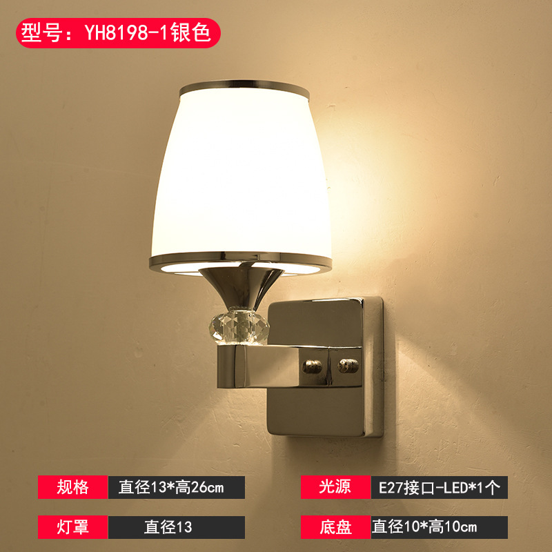 壁灯床头灯卧室led现代简约北欧创意美式客厅过道灯宾馆墙壁灯具|undefined