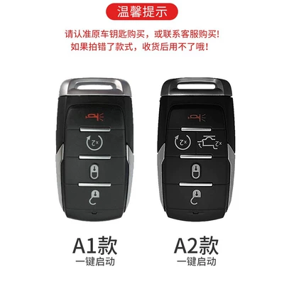 Car key bag, Coolway RMA1500 2500 3000