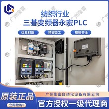 �����I�Ԅӻ��O�乤��늿�����׃�l������PLC�|�������늿�ϵ�y