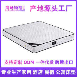 海马颖福床垫十大名牌席梦思弹簧椰棕垫1.5米1.8m家用20cm厚护脊