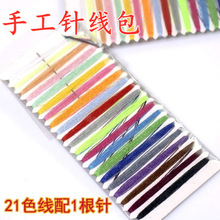 �ֹ�ᘾ�����ݻ�ɫʮ�ֽ�������ÿp�x�����21ɫᘾ����p�aᘾ�