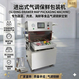 ȫ�Ԅ��M���A�Ʋ�����{���r��ڰ��b�C ����i�r�߲˰��b�C