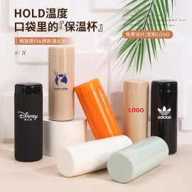 高颜值纯色保温杯简约304不锈钢迷你口袋杯户外时尚可爱便携水杯