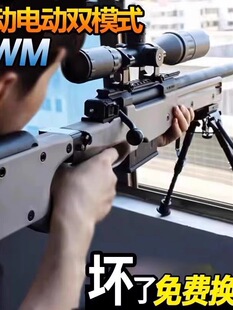 AWM�ѓ����uȫ�b������һ�w��ͯˮ���98K�к�����ܛ�����Ø��l��