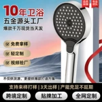 可调节手持花洒 三档出水模式 工厂定制家用淋浴喷头 增压式洗澡喷头