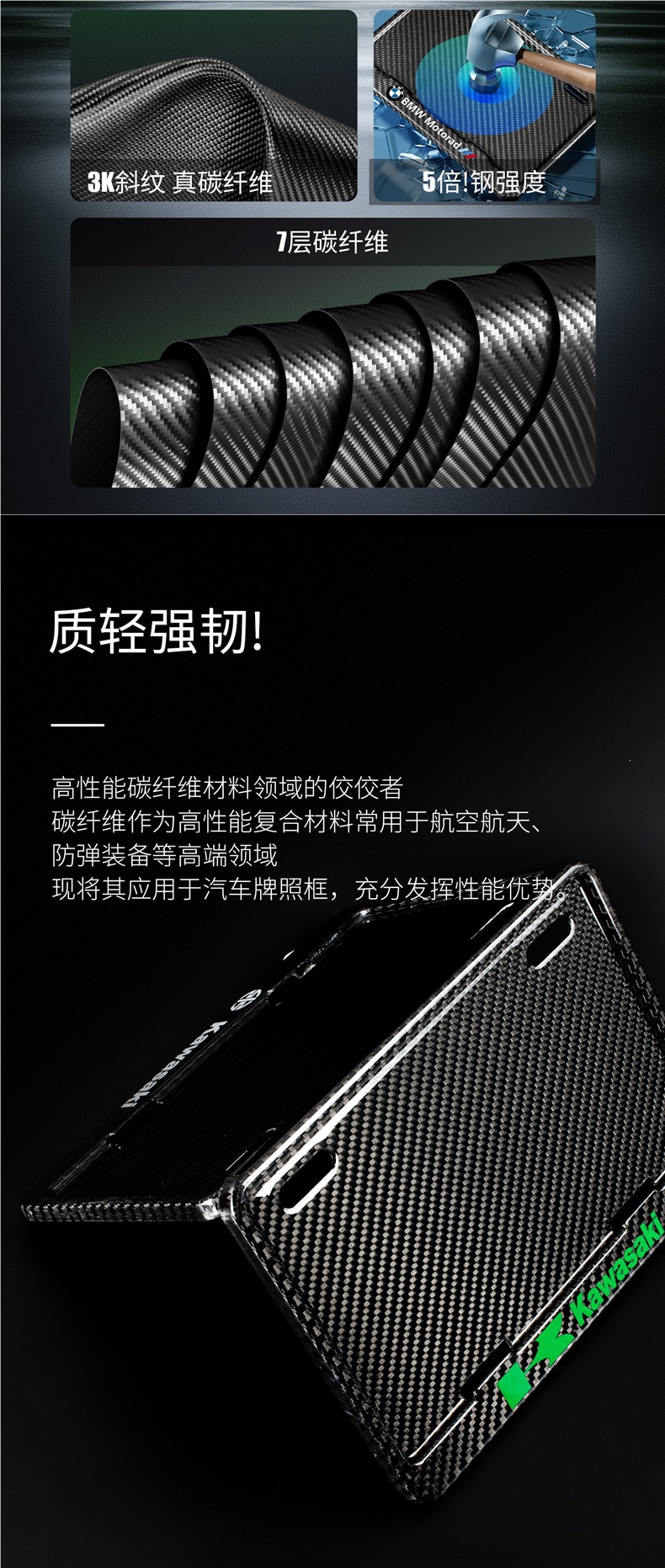 Motorcycle rear license plate frame, license plate holder, license plate bracket, motorcycle cover, pedal license plate frame, suitable for Yamaha and Kawasaki