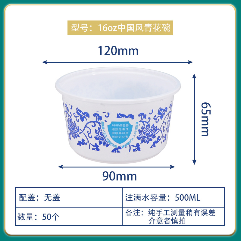 Venta directa de fábrica caja de embalaje al por mayor bento tazón redondo para llevar tazón de plástico desechable tazón de arroz doméstico