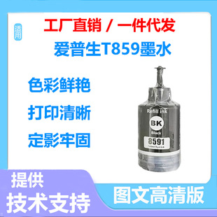 �m�Ð�����859īˮT8591 M101 M201 M105 M205 L605 L655 L1455