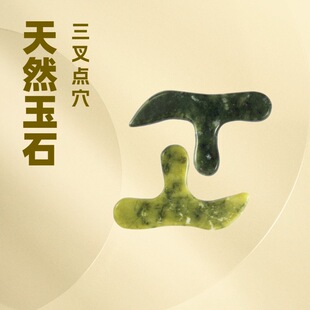 ��ʯ����ȸ��Ħ������cѨ��������ȸѨλ��Ħ���㯟����ȫ��ͨ��