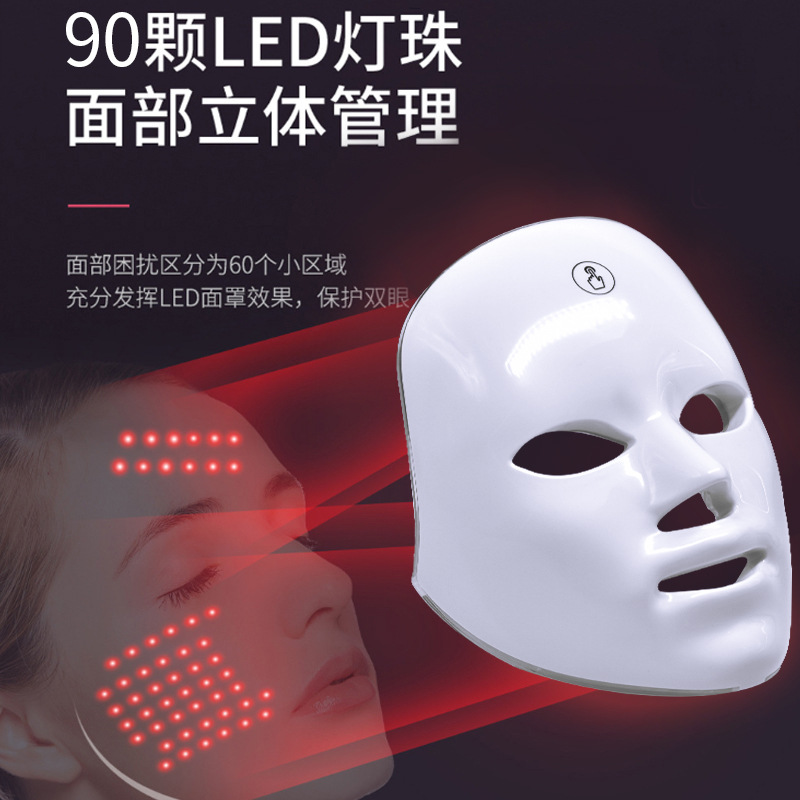Fotón rejuvenecimiento de la piel instrumento máscara de belleza hogar facial LED espectrómetro instrumento de belleza rojo azul luz salón de belleza especial