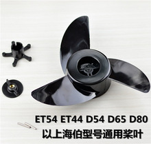 늄����M����� ����������ET44 ET54 ��D54 D80������