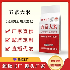 大米;其他米面类;豆类