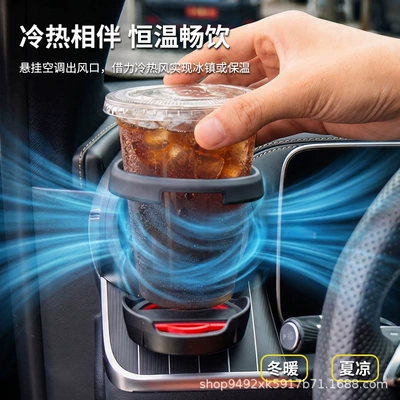 Car cup holder/beverage holder — Cup Holder for C-Class/Cle/Glc