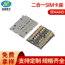 �Ό��pNANOSIM������һ1.4H����ʽ�����pnanoͨӍ���B����SIM����