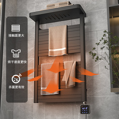 Electric heated towel rack bathroom carbon fiber drying wall-mounted clothes hanger bathroom storage smart constant temperature towel rack