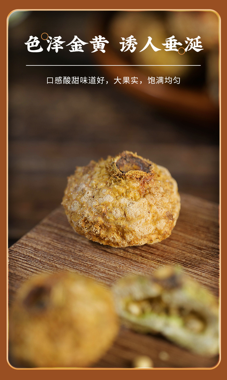 Freeze-Dried Rosa roxburghii Fruit 100g Ci Li Dried Fruit for Tea Infusions and Daily Wellness specifications