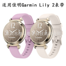 m춼Garmin Lily 2z펧Ůֱ펧پWͬ