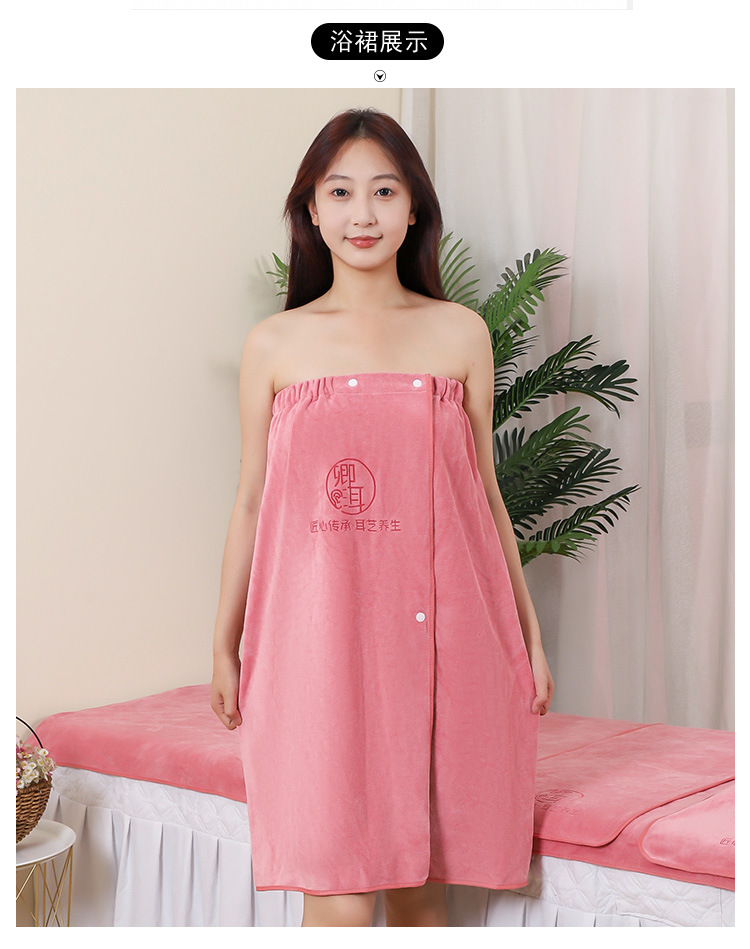 Beauty salon towel special set, turban, bed, bath towel, bath skirt set, absorbent, non-shedding, printable LOGO