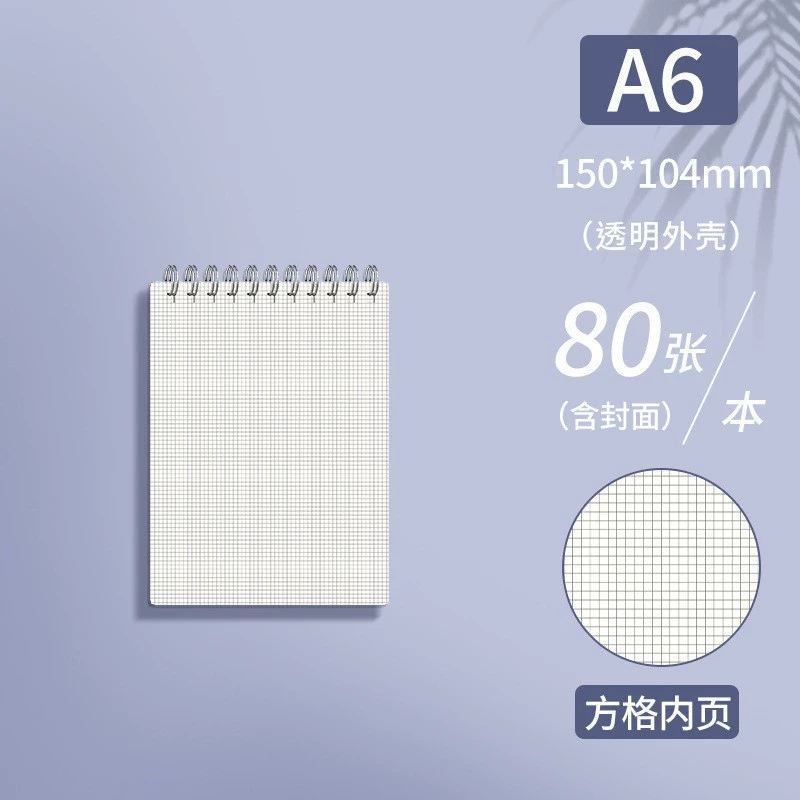 Notebook (SIJIN) spiral tear-off notebook, thick paper, 80 sheets, sizes A6–A4