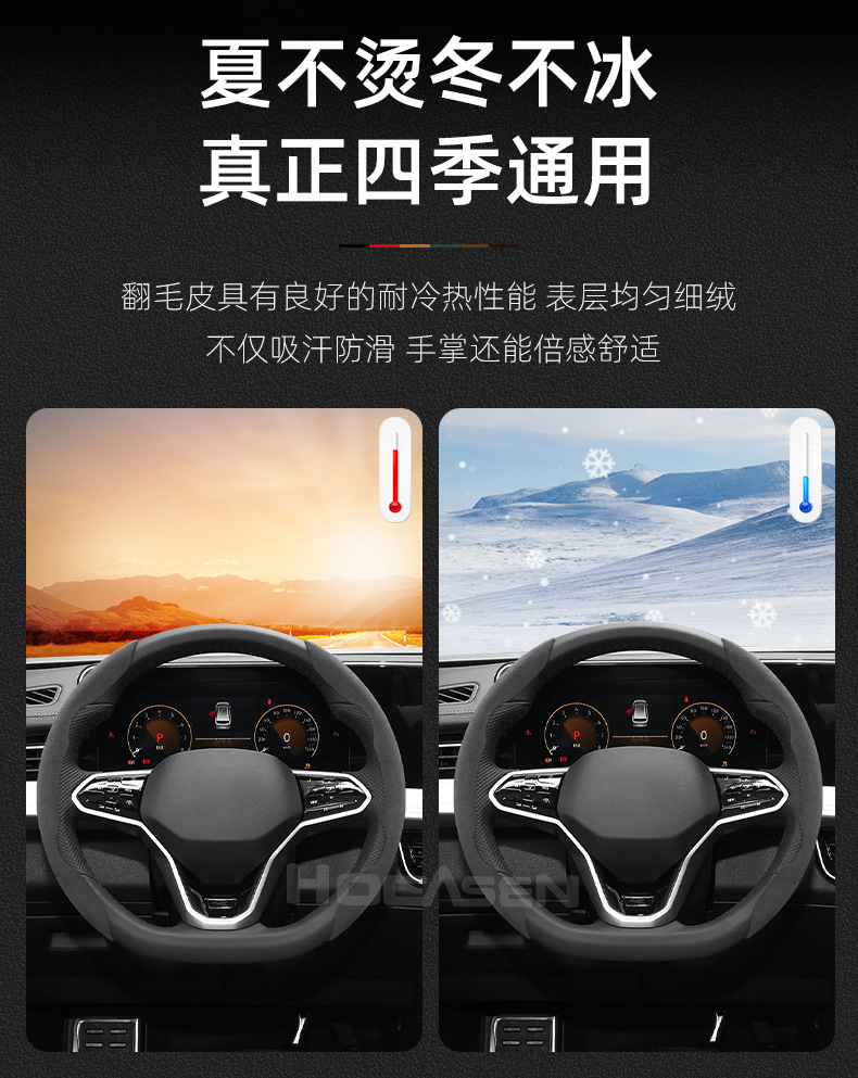 Faux Leather Steering Wheel Cover, Suitable for All Seasons, Non-Slip, Sweat-Absorbent, Snap-On Installation, Suitable for Both Men and Women