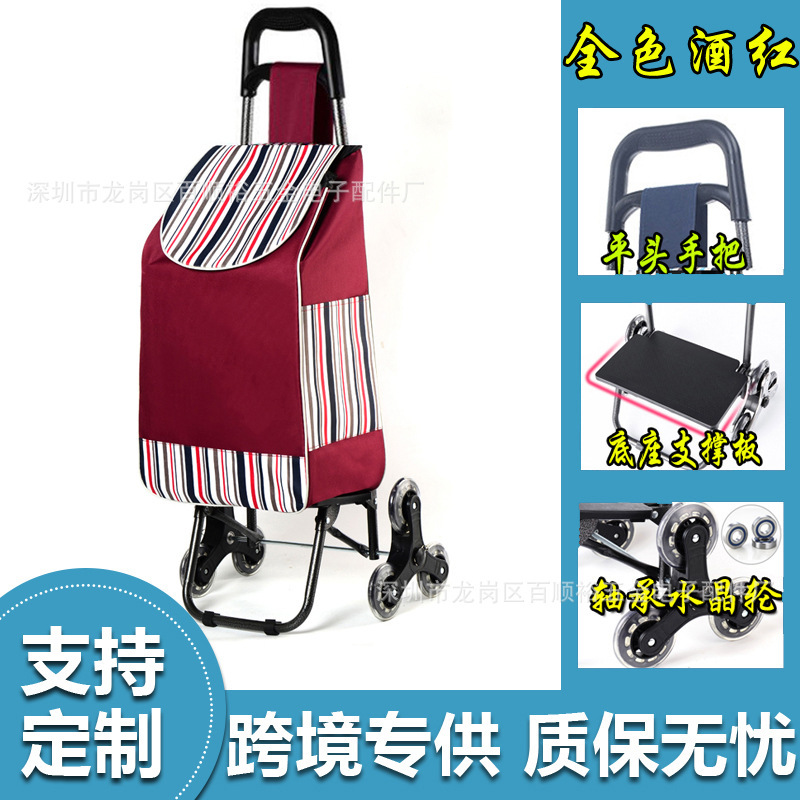 Household Grocery Shopping Cart with Stool, Stair Climbing Trolley, Portable Folding Trolley, Hand Trolley for the Elderly, Stair Climbing Trolley Household Grocery Shopping Cart with Stool, Stair Climbing Trolley, Portable Folding Trolley, Hand Trolley for the Elderly, Stair Climbing Trolley