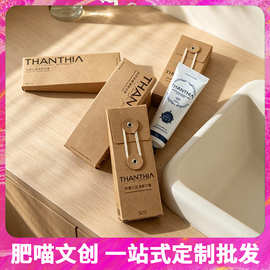 THANTHAI提可泰牙膏清洁口气清新伴手礼伴娘礼物小众高级商务礼品