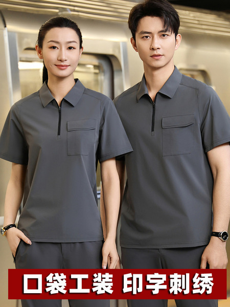 Summer quick dry polo for work