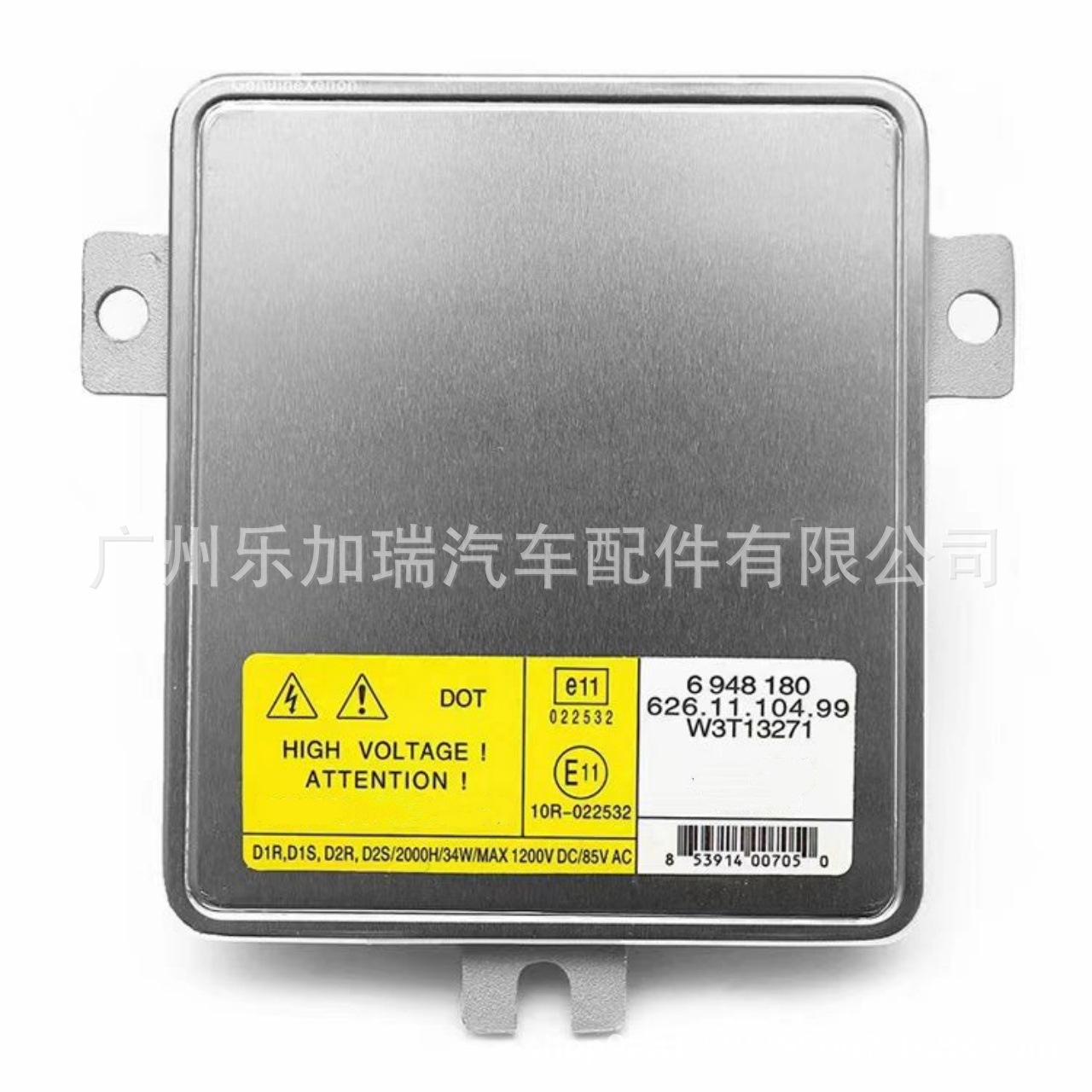 Brand New 6948180 3t13271 Suitable for Volvo E90/91 S80L Xc60 Xc70 V70 Bmw