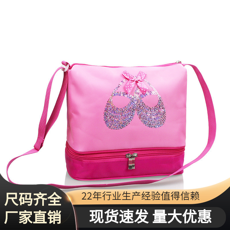 幼兒舞蹈拉丁舞包舞蹈包女舞包單肩斜挎包布韓版兒童跳舞小背包