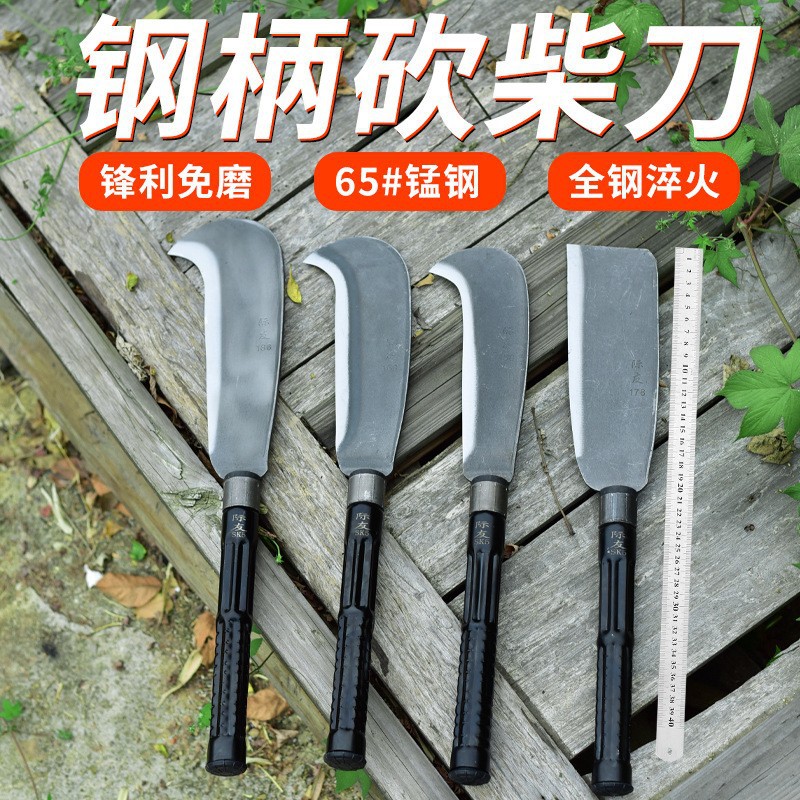 Cuchillo de leña cuchillo de gancho grande cuchillo curvo acero al manganeso enfriamiento herramientas agrícolas Control de Inundaciones mango de madera de emergencia mango de acero fábrica al por mayor