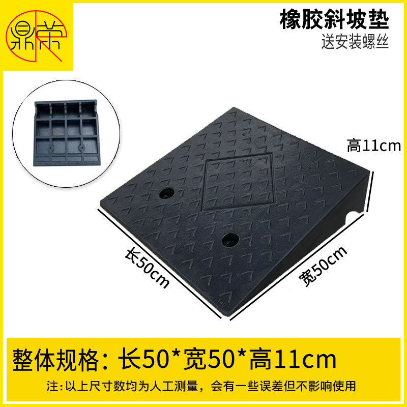 橡胶50*50*11