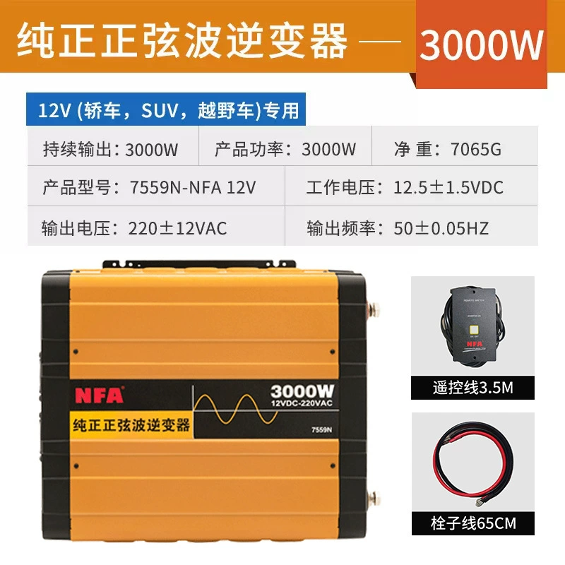 Power supply, 12v, 24v, 220v, 3000W