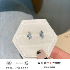 316L医用钛钢新款海螺耳饰耳骨钉超闪锆石小众耳钉养耳洞洗睡免摘