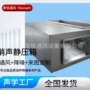 佛山降噪工业消声冷却塔