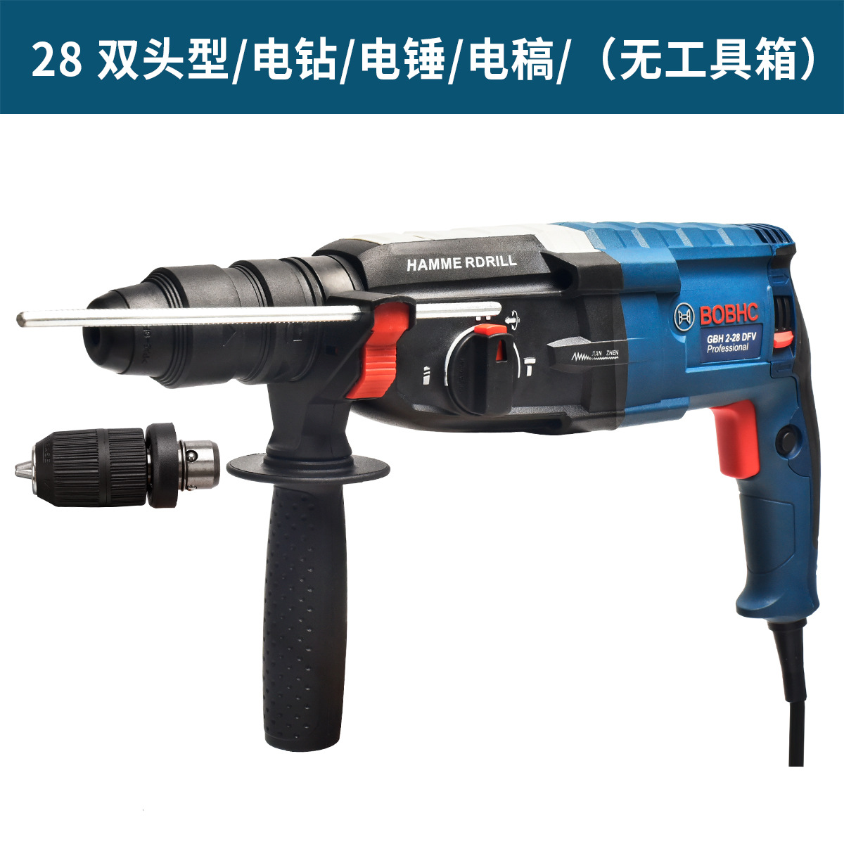 BOBHC Martillo eléctrico Taladro de impacto Taladro eléctrico Perforador de pared de hormigón multifuncional para el hogar Nombre de hierro industrial ligero y de alta potencia image 25