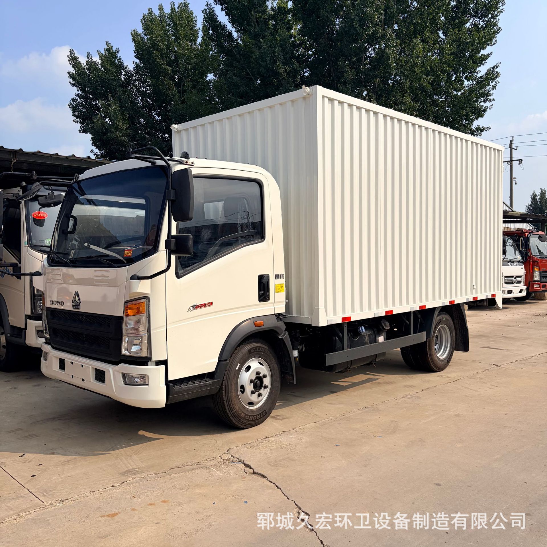 Manufacturer exports Sinotruk HOWO box van 4.72m light-duty transport long-haul logistics cargo truck