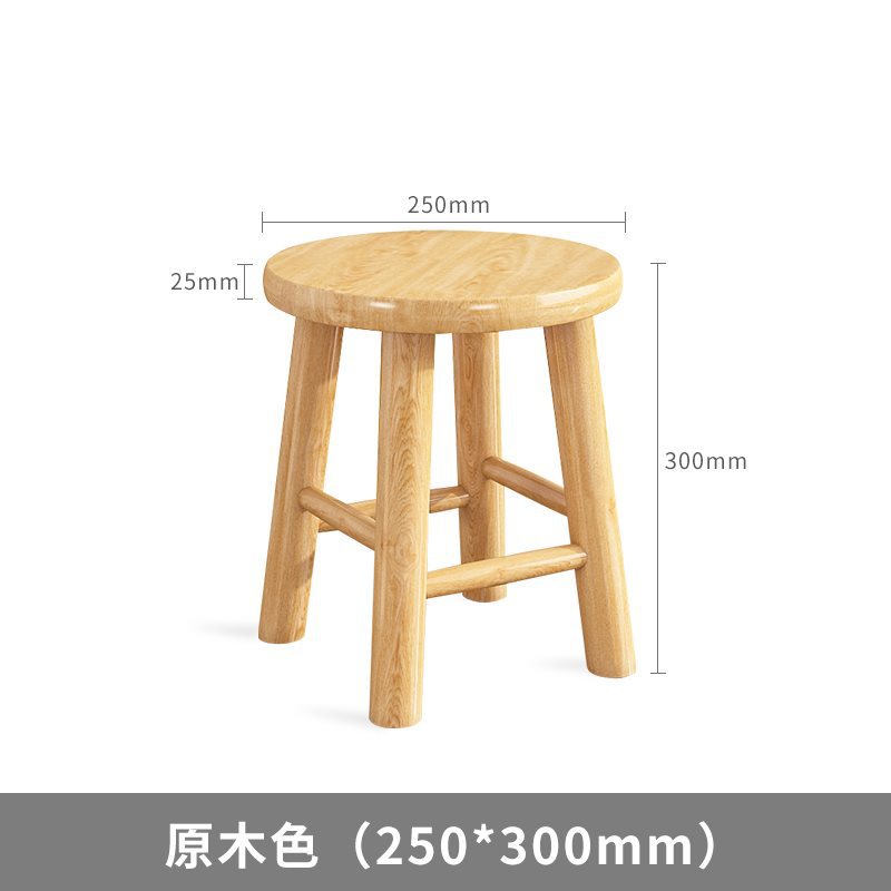 [두꺼운 25MM 스툴 표면] 높이 30cm의 전체 고무나무