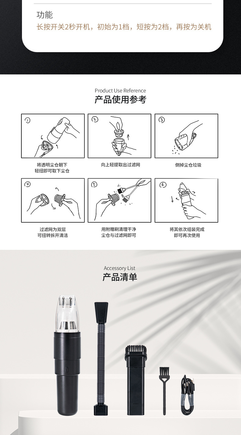 手持无线吸尘器-详情图_12.jpg