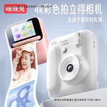 2025¿ɫCɴӡƬͯһY