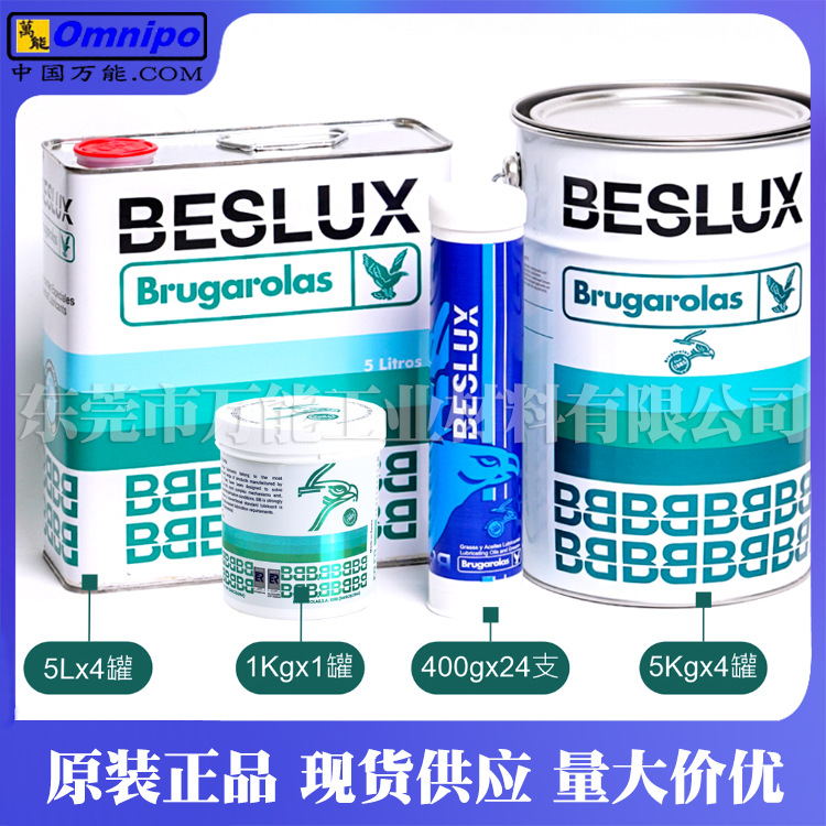 ��������ӥG. BESLUX KOMPLEX ALFA II������֬�����������