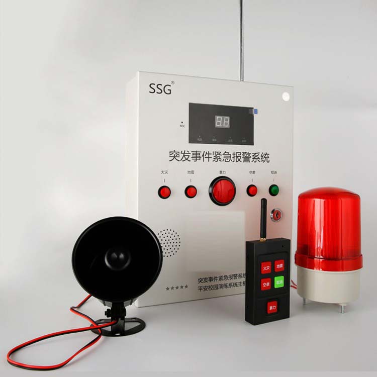 学校应急疏散演练系统校园应急疏散系统学校应急疏散系统方案厂家
