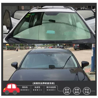 solar film – Automotive Film - 50cm-x15-m-long-high-thermal-insulation-light-green-front-gear