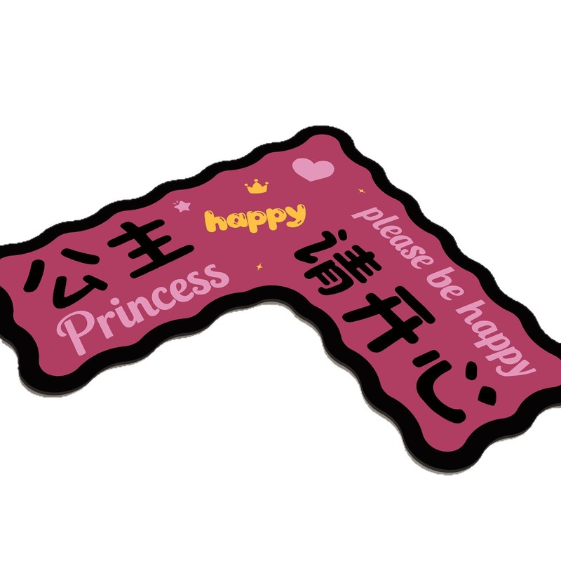 趣味文字家用浴室卫生间L形硅藻泥地垫耐脏防尘吸水脚垫厨房拐角|undefined