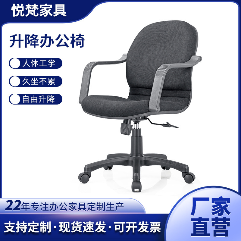 Ergonomic Office Chair with High Armrests, Computer Chair, Chair for Long Sitting, Ergonomic Chair, Executive Chair, Swivel Chair, Pp Armrests