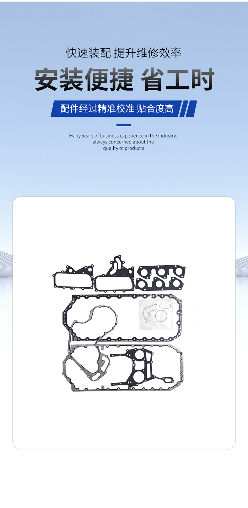 Suitable for 1106 Repair Kit Gasket Engine Overhaul Kit Maintenance Sealing Cylinder Gasket Combination Factory Wholesale