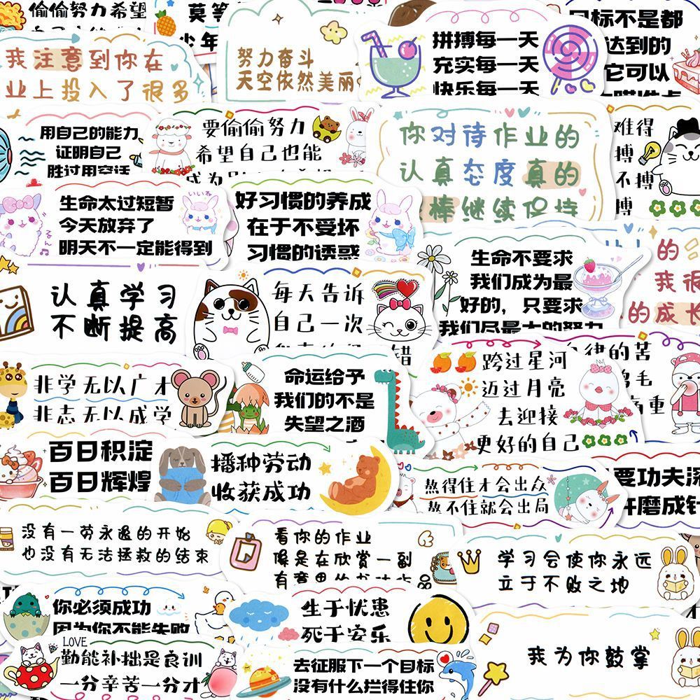 Versión mejorada: impresión ultra clara + no duplicado + impermeable 100 palabras de motivación E