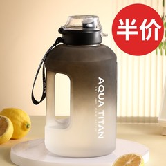 Large-capacity water cup, girls' sports water bottle, fitness bucket, men's ton bucket, ton Internet celebrity big belly cup summer bucket