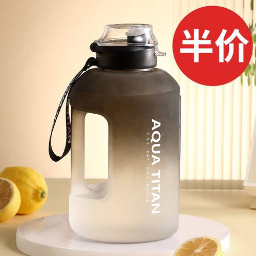 Large-capacity water cup, girls' sports water bottle, fitness bucket, men's ton bucket, ton Internet celebrity big belly cup summer bucket